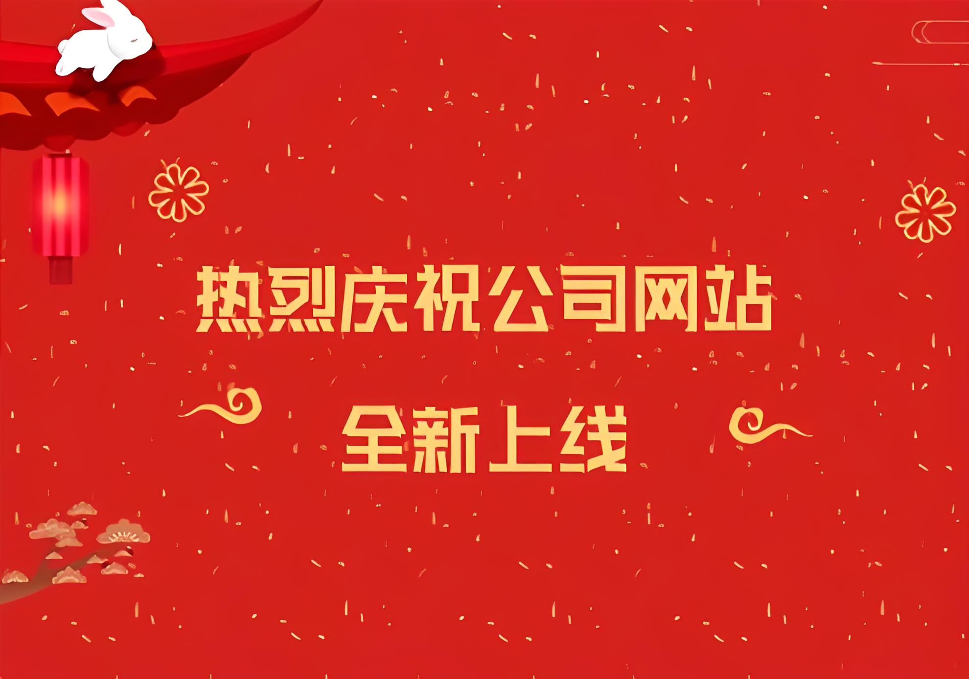 ���w�����悹�ᄾƘI���޹�˾�پW��ʽ�Ͼ�����